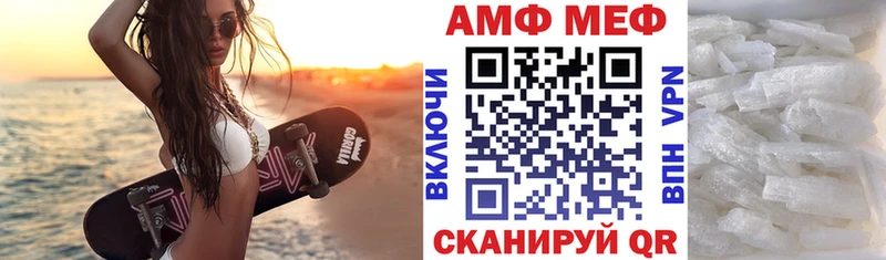 Амфетамин Розовый  купить  сайты  Касимов 