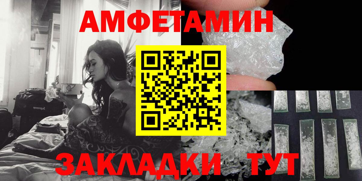 Амфетамин 98% Касимов