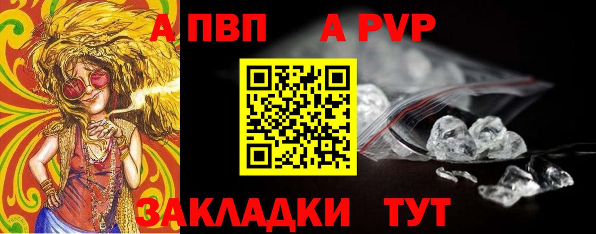 Alfa_PVP Соль Касимов