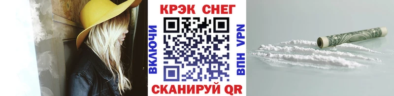 купить закладку  кракен ссылки  COCAIN Fish Scale  Касимов 