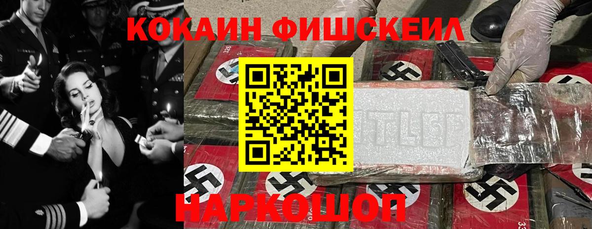 COCAIN Боливия Касимов