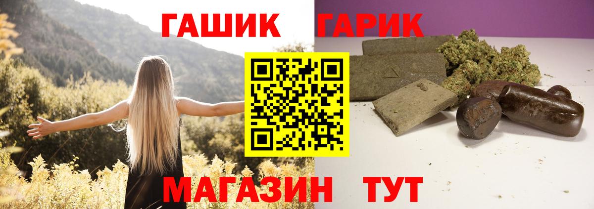 Гашиш VHQ  Гашиш  Касимов  Вход с VPN  Гашиш ice o lator 