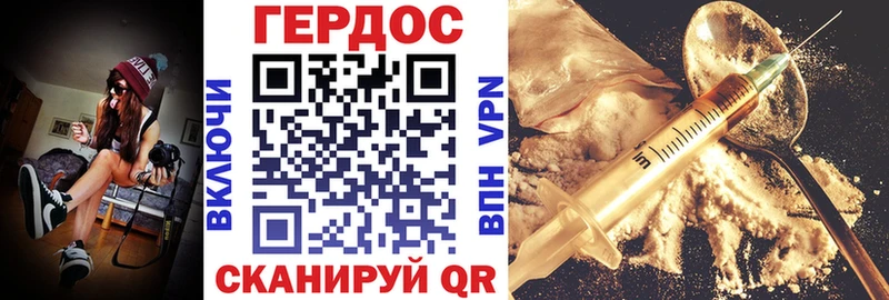Героин герыч  где купить наркоту  Касимов 
