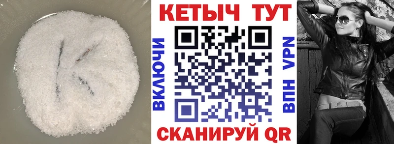 КЕТАМИН ketamine  МЕГА   Касимов  наркошоп 