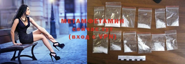 а пвп мука Абинск