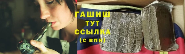 метамфетамин Алзамай