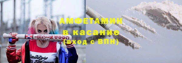 метамфетамин Алзамай