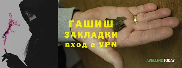 амф Наволоки