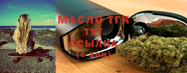 кокаин премиум Козельск