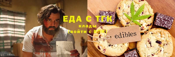 молекула духа Навашино