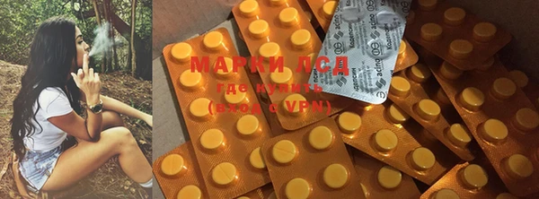 метамфетамин Алзамай