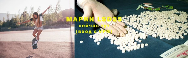 метамфетамин Алзамай