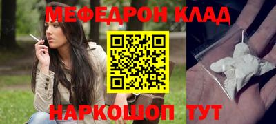 амф Камышлов