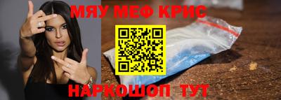 мефедрон мука Ирбит