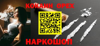 дистиллят марихуана Изобильный