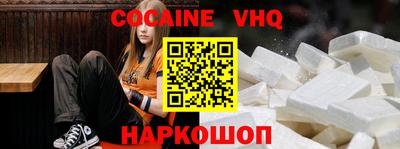 Альфа ПВП Канаш