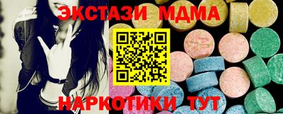 Альфа ПВП Канаш