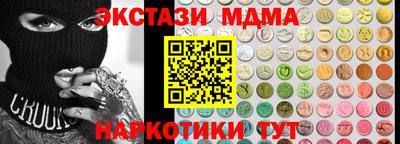 мефедрон мука Ирбит