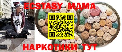 MDMA Premium VHQ Кандалакша