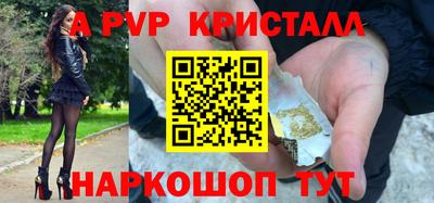 Альфа ПВП Канаш