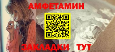 эйфоретик Славгород