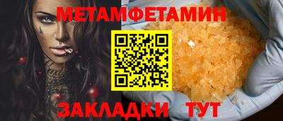 мефедрон мука Ирбит