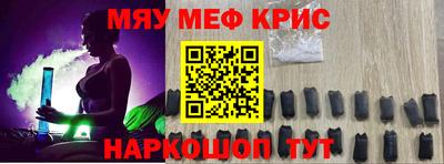 гашишное масло Славянск-на-Кубани