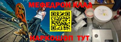 амф Камышлов
