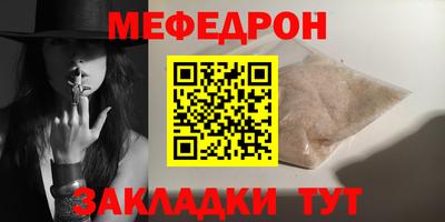 амф Камышлов