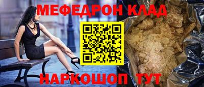 амф Камышлов