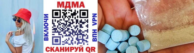 MDMA молли  Касимов 