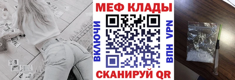 Меф кристаллы  Касимов 