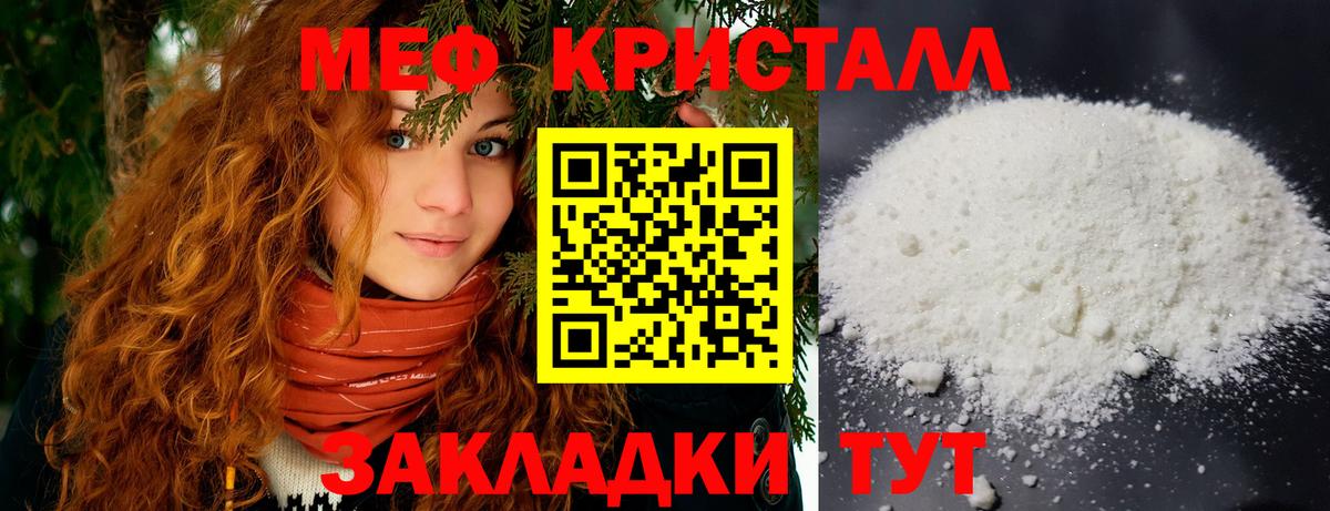 Каннабис  Вход с VPN  Касимов  Купить наркотики цена  МЕФ кристаллы  ГАШИШ  Кокаин  Вейп ТГК 