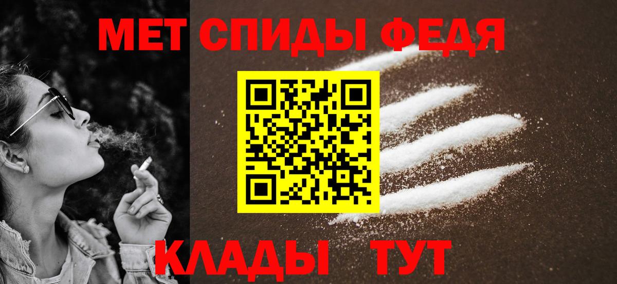 МЕТАМФЕТАМИН кристалл  Вход с VPN  Касимов  МЕТАМФЕТАМИН кристалл 