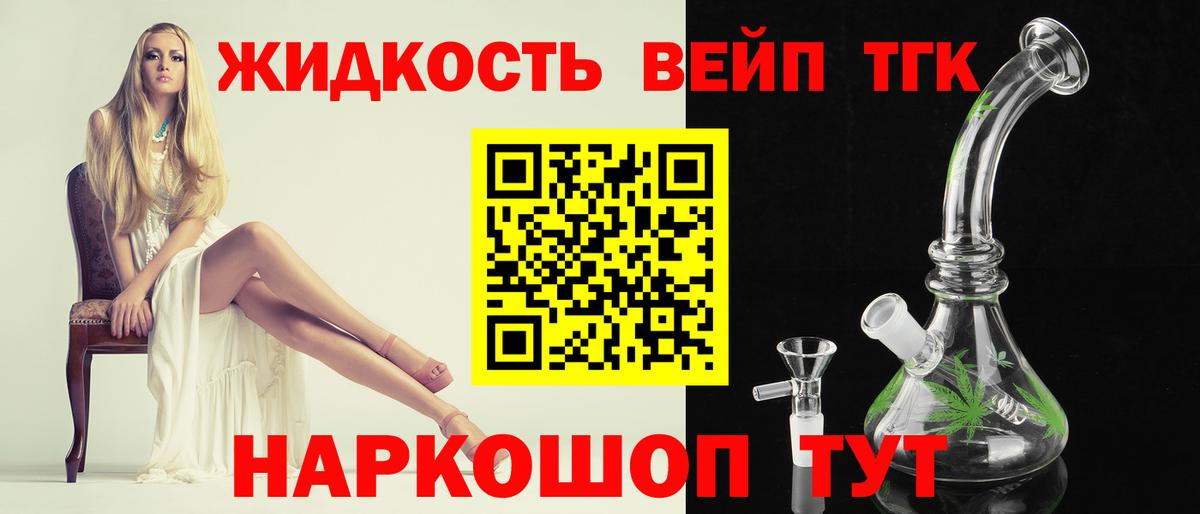 Дистиллят ТГК Wax  Вход с VPN  Дистиллят ТГК THC oil  Касимов 