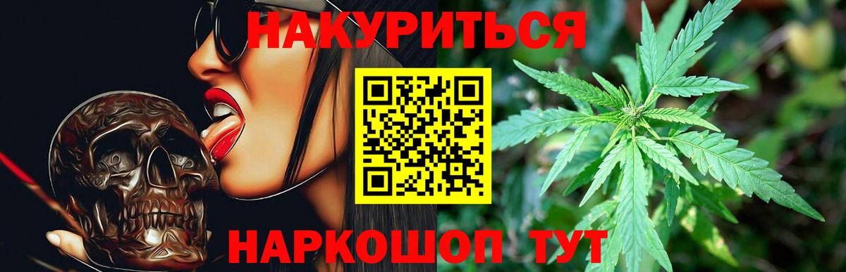 Касимов  Бошки марихуана марихуана  Бошки марихуана ГИДРОПОН  Марихуана конопля  Вход с VPN 