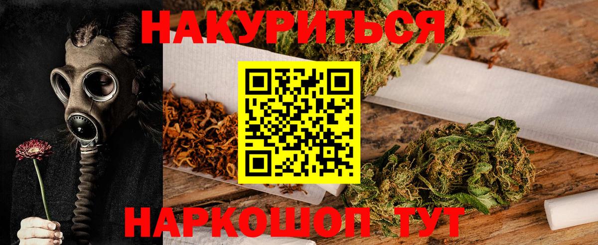 Бошки Шишки ГИДРОПОН Касимов